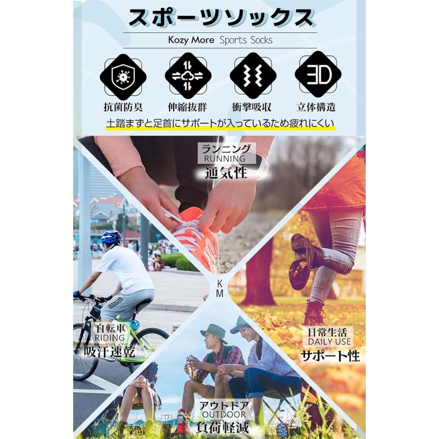ランニングソックス メンズ キッズ スポーツ 靴下 厚手 マラソン 衝撃吸収(01.5色セット(メンズ), 25.0-26.0 cm) - 画像 (2)