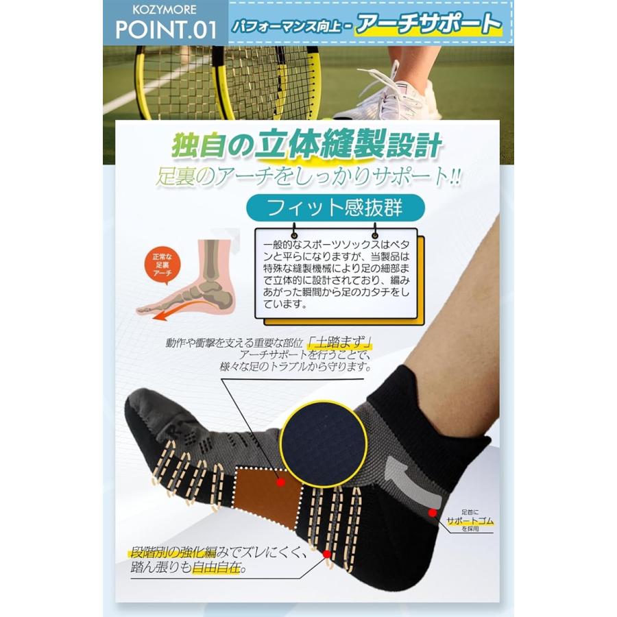 ランニングソックス メンズ キッズ スポーツ 靴下 厚手 マラソン 衝撃吸収(01.5色セット(メンズ), 25.0-26.0 cm) - 画像 (4)