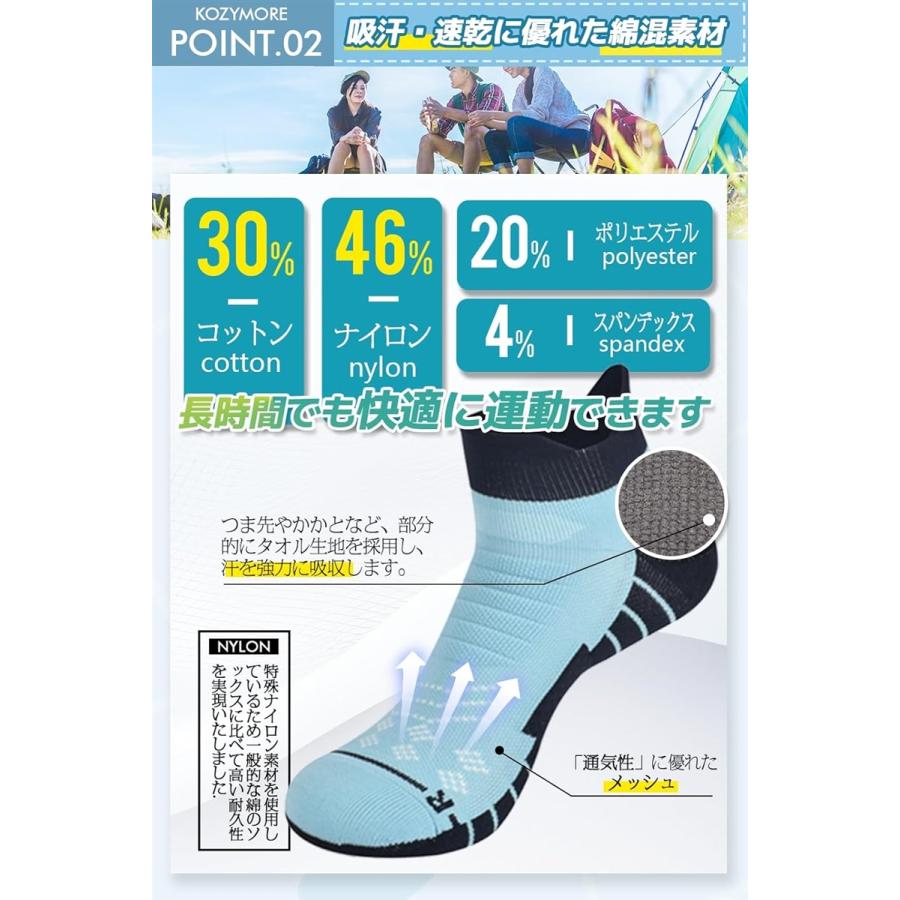 ランニングソックス メンズ キッズ スポーツ 靴下 厚手 マラソン 衝撃吸収(01.5色セット(メンズ), 25.0-26.0 cm) - 画像 (5)