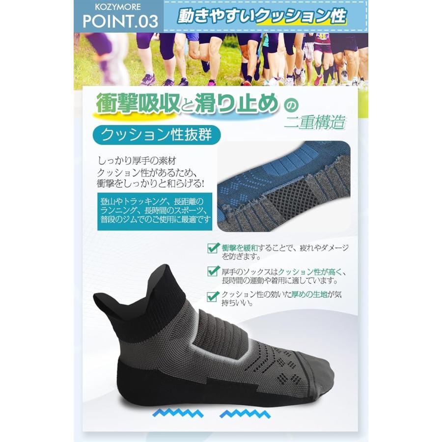 ランニングソックス メンズ キッズ スポーツ 靴下 厚手 マラソン 衝撃吸収(01.5色セット(メンズ), 25.0-26.0 cm) - 画像 (6)