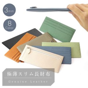 長財布 薄い スリムウォレット 薄型 レディース コンパクト カード入れ 財布 ミニ財布 ウォレット 小さい 淡め スリム かわいい おしゃれ プレゼント ギフト