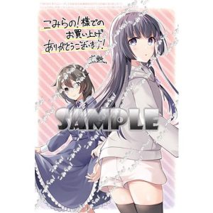 [こみらの！]10年前にタイムリープして幼馴染のお嬢様を助けたら許嫁になりました 1巻