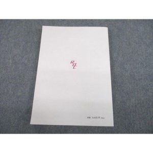 RDC管理栄養士センター 管理栄養士の国家試験対策 直前まとめ編 国試の達人 2023 Year Book 2023年合格目標 sale 021S4D