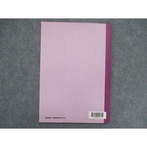 TAC/タック 公務員 警察官・消防官 オリエンテーションブック 2022合格目標 状態良 005s4D