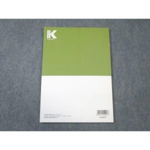 LEC 公務員試験対策 社会学 Kマスター 2023年合格目標 未使用品 ☆ sale 009s4B