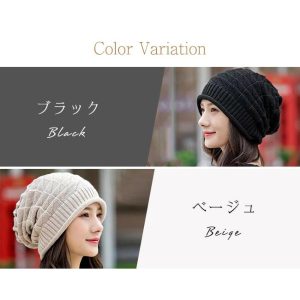 【2点8%OFF】ニット帽 レディース 帽子 暖かい 小顔効果 秋 冬 防寒 キャップ ゆったり お洒落 可愛い 爆買