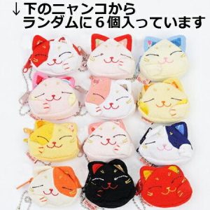 コインケース かわいい 招き猫 福々小銭入れ小 招き猫シリーズ 色柄おまかせ 6個セットコインケース ボールチェーン 猫 小物入れ ちりめん細工館
