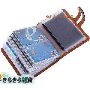 カードケース クレジットカードケース 大容量 カードホルダー スキミング防止【96枚収納】 薄型 磁気防止