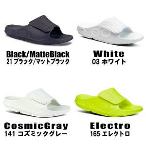 OOFOS ウーフォス ウーアースポーツ フレックス リカバリーサンダル リカバリーシューズ  国内正規品