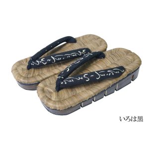 ひめか 下駄 メンズ 日本製 紳士用 八ツ割 カラス畳 げた 厚底 オリジナル