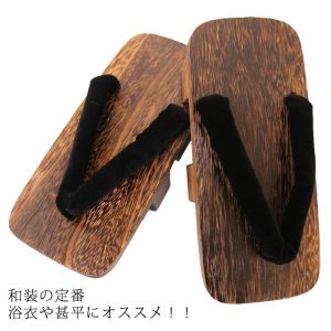 二枚歯 紳士 下駄 げた 鼻緒 黒 25.5cm ほど良く足を刺激して健康にもOK 軽くて柔らかい桐を使用した下駄です。浴衣や甚平に合わせてもOK!