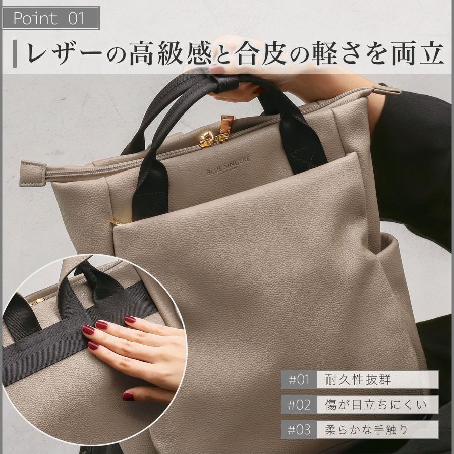 BLUE SINCERE リュック 2way レディース レザー 3way 通勤 通学 大容量 軽い ブランド A4 ビジネスリュック 軽量 おしゃれ ビジネス LR1