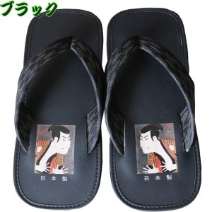 雪駄 草履 男性用 甚平 浴衣 メンズ 男物 131-501-5k 28cm 29cm 日本製 やわらか鼻緒 ウレタン底 大きいサイズ 父の日 セット 作務衣 じんべい おしゃれ