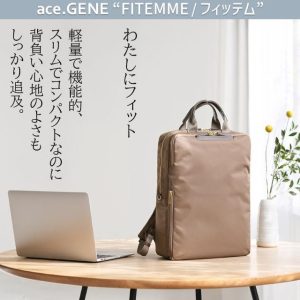 ace. GENE LABEL レディース 前持ち リュック ビジネスリュック 12リットル 2ルーム スクエア型 エースジーン スリファム2 フィッテム 大人リュック PC収納 通勤 68681