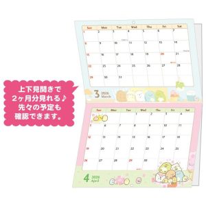 San-X すみっコぐらし サンエックス 【2026年1月始まり】 2026年 壁かけカレンダー (A4)　CD40201