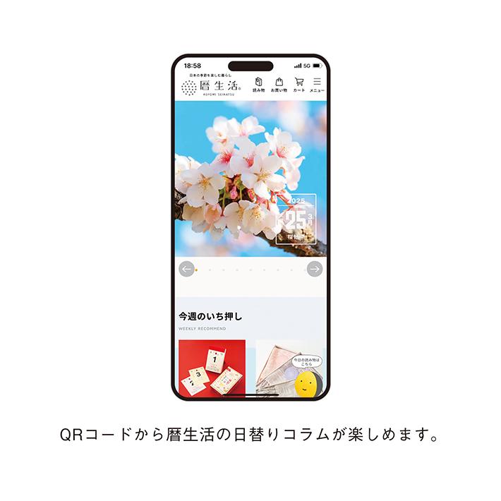 新日本カレンダー お月くんカレンダー 2026年 壁掛けカレンダー NK8944 - 画像 (3)