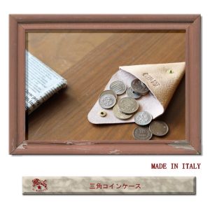 IL BISONTE イルビゾンテ 財布 コインケース 三角コインケース 　小銭入れ  54_1_ 5402305141 メンズ レディース ( 商品番号 IB-0-05141 )
