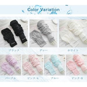 【2点目半額クーポン!】アームカバー 日焼け防止 指穴付き 接触冷感 ゆったり ロング レディース クール 涼しい ストレッチ アウトドア 腕カバー 爆買
