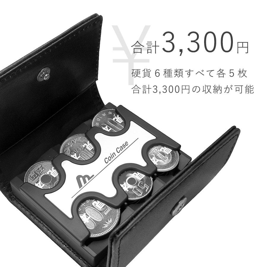 カバー付きコインケース レディース メンズ 女性 男性 財布 ミニ財布 プレゼント ギフト スマート本革 小銭入れ