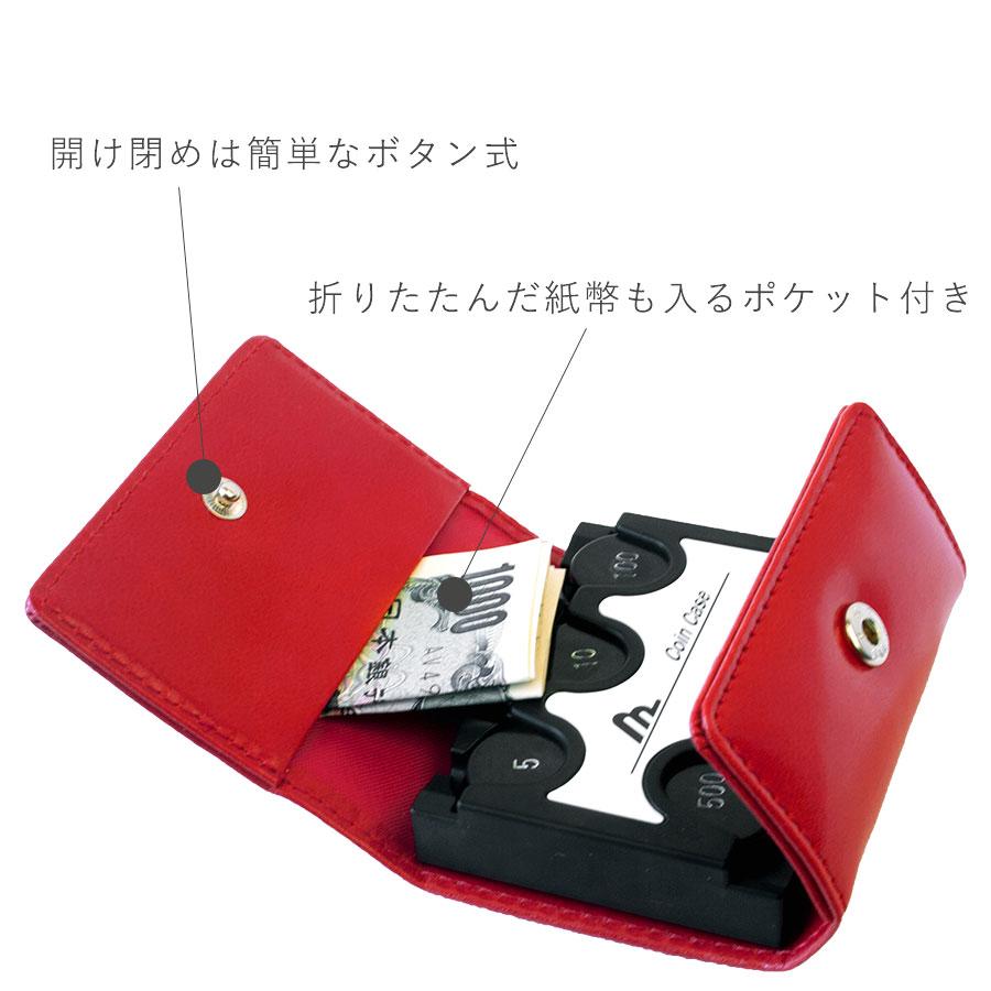 カバー付きコインケース レディース メンズ 女性 男性 財布 ミニ財布 プレゼント ギフト スマート本革 小銭入れ - 画像 (4)