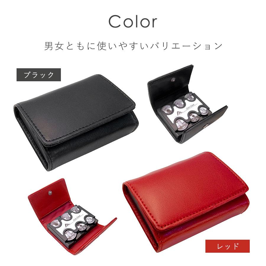 カバー付きコインケース レディース メンズ 女性 男性 財布 ミニ財布 プレゼント ギフト スマート本革 小銭入れ - 画像 (5)