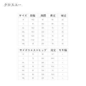 【タイムセール】ジャージセット メンズ 夏 半袖 セットアップ 上下セット スポーツウェア ジャージ 運動 メンズ ショートパンツ ハーフカジ ュアル 部屋着