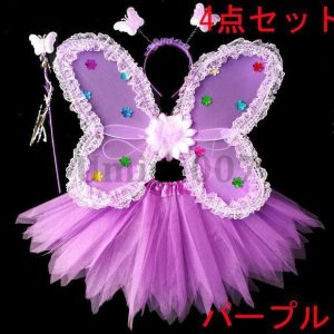 【4点セット】ハロウィン 衣装 子供 妖精 羽 ステッキ カチューシャ チュチュスカート コスチューム コスプレ 仮装衣装 キッズ用 お遊戯会 ハロウィン衣装