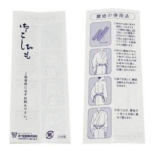 腰ひも-ニードル腰紐（薄ピンク色/着くずれしにくいソフトタイプ 腰紐 着付け小物 あづま姿 着物 和装 ニードル 着付け）【YP19PゆうパケットOK】