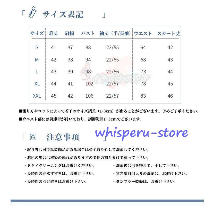 (半/長袖)トップス+スカート+リボン 3点セット 上下セット 茶色 女子高生JK制服 学院風 学生服 学園祭 入学式 卒業式 cosplay